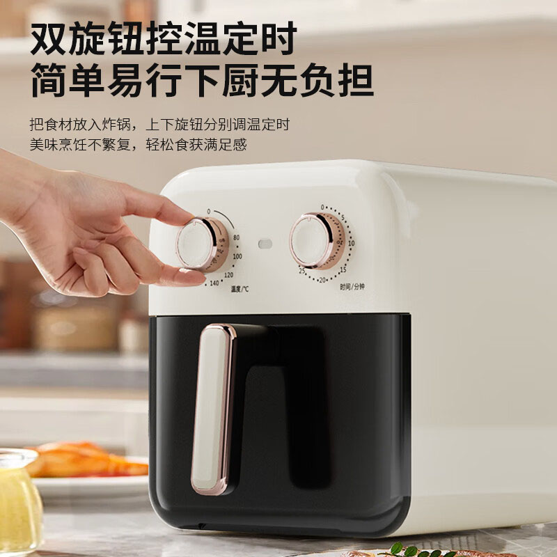 先锋空气炸锅一机多能防滑按钮无需翻面智能定时受热均匀EW-B1高清大图