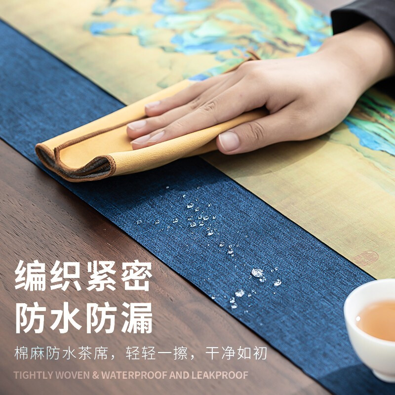 茶席茶布茶台桌旗禅意茶桌布 千里江山(规格:20cm*250cm)高清大图