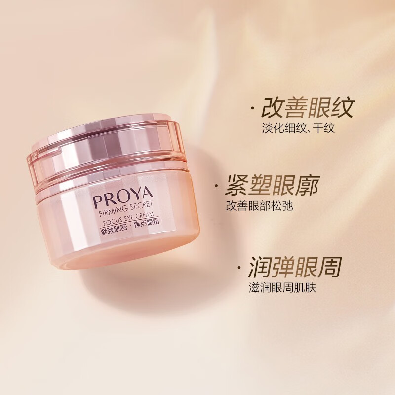 珀莱雅护肤品水乳套装女紧致肌密提拉抗皱淡化细纹补水保湿化妆品礼物 五件套:水+乳+精华+面霜+眼霜