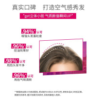 碧缇丝(batiste)头发干洗喷雾 丰盈蓬松200ml