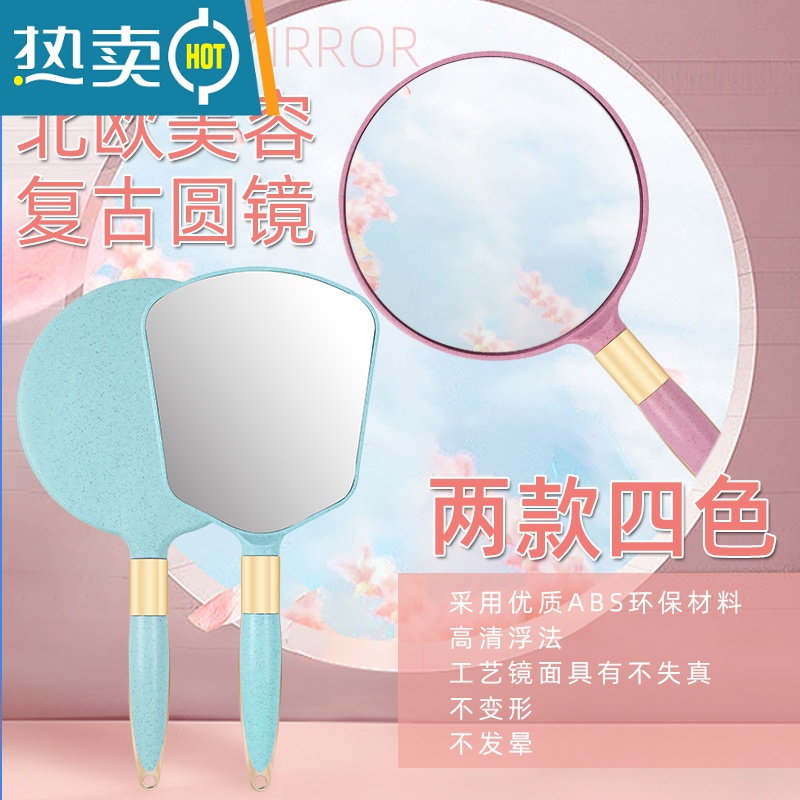 敬平欧式手持化妆镜便携镜子家用小型手拿手柄式高端女美容院高级感 欧式方形-湖蓝便携式用镜高清大图