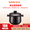 新品苏泊尔（SUPOR）砂锅陶瓷煲新陶养生煲深汤煲炖锅家用煲汤熬药焖烧燃气灶明火专用3.5LTB35A1_PIJV8