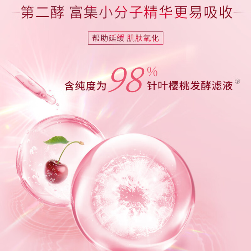 旁氏(POND’S)洗面奶 粉润莹泽75g 烟酰胺洁面乳男女去角质