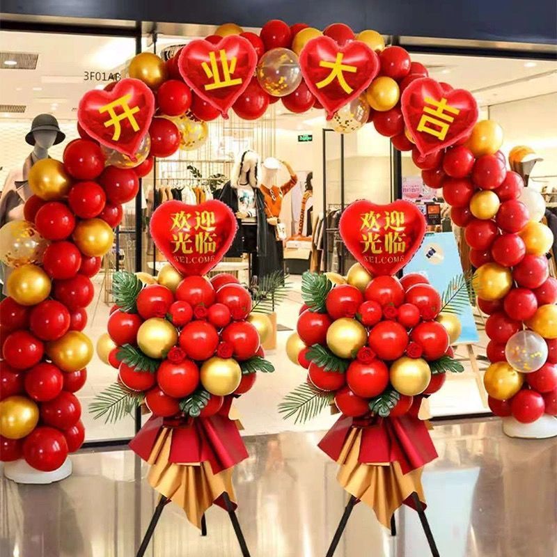 2米)|店面开业大吉拱门气球铝膜四叶草商铺店庆场景布置活动装饰