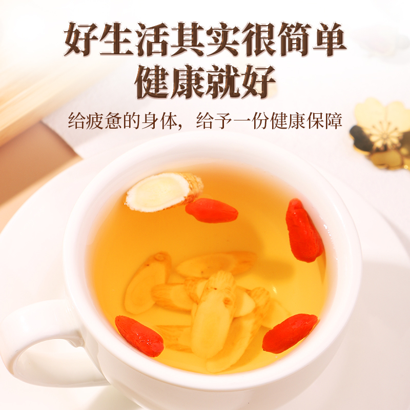 百年再春堂黄芪150g片片精选野生原生态古法炮制高营养滋补佳品高清大图