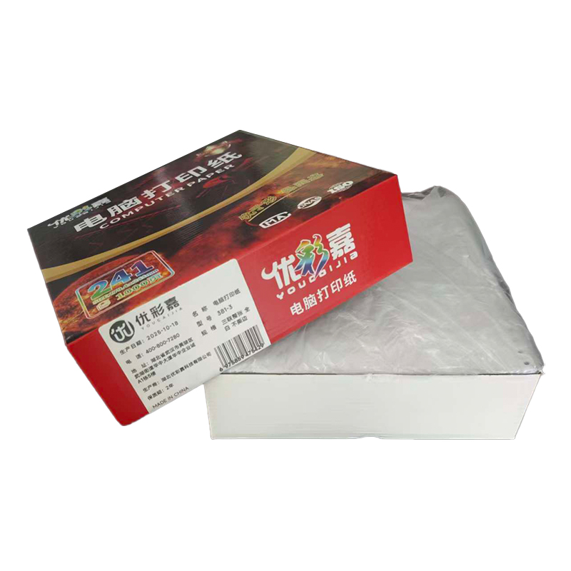 优彩嘉 电脑打印纸 三联整张 全白 不撕边 381-3 包高清大图