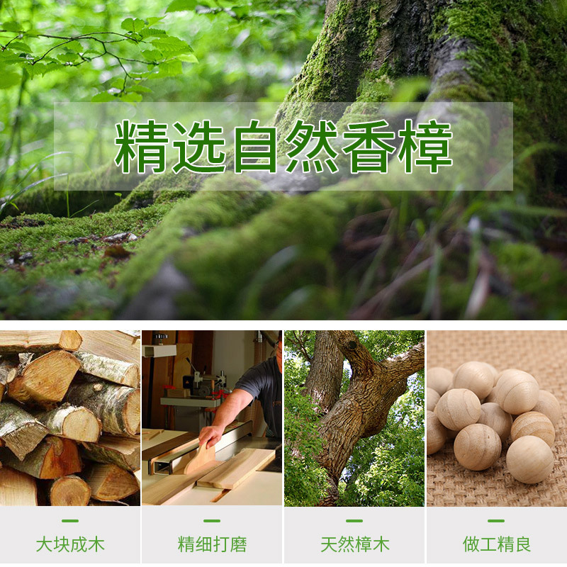 南极人(NANJIREN )樟木球100颗装天然香樟木衣柜防霉防虫芳香去味驱虫防蟑螂替代樟脑丸
