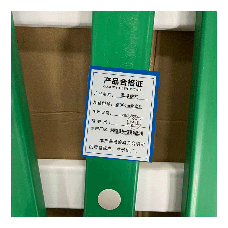 鑫睿辉 草坪护栏 高30cm含立柱 米高清大图