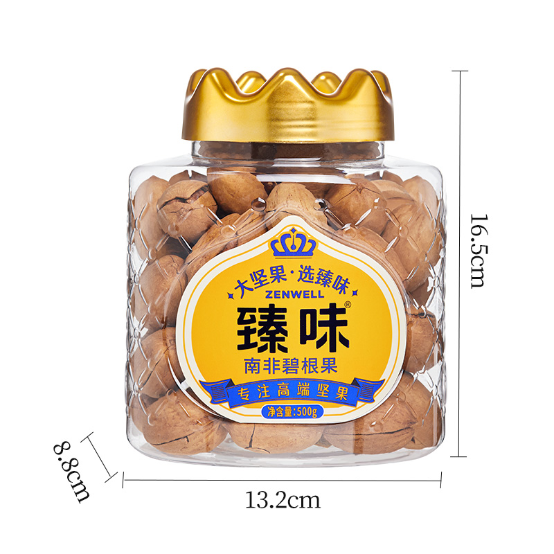 臻味-500g南非碧根果每颗不低于10g大果仁南非优质产区坚果高清大图