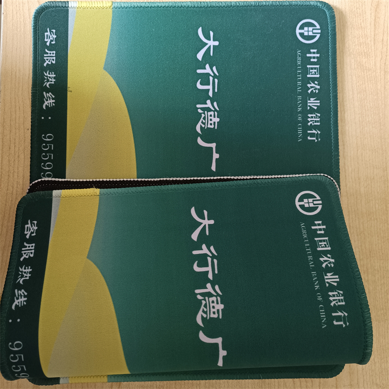 银熠*专用鼠标垫贴*240*200*2*浓情暖域(20张每箱)