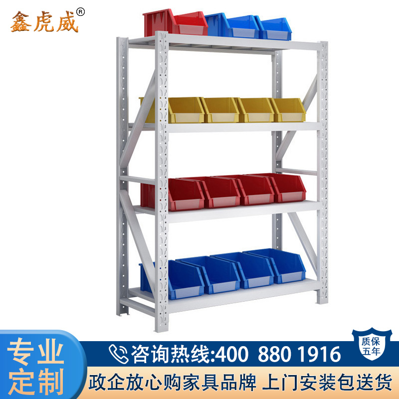 鑫虎威 钢制货架储物架货架仓储置物架产品整理架承重500KG/层高清大图