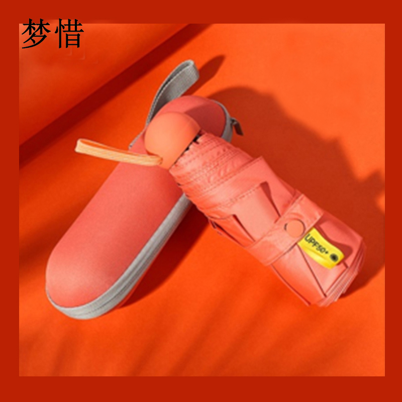 梦惜 手动五折钢骨玻纤加厚黑胶布 晴雨两用伞 YF-W2021003/把高清大图