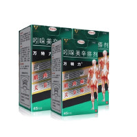 3盒]日本进口万特力吲哚美辛搽剂45g关节腱鞘炎肩周炎擦剂日本药膏[风湿骨科伤科][搽剂]