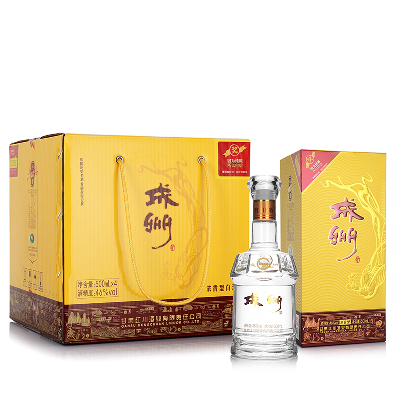 红川酒壹斤成州46度浓香型白酒整箱500ml4酒厂直营甘肃白酒视频