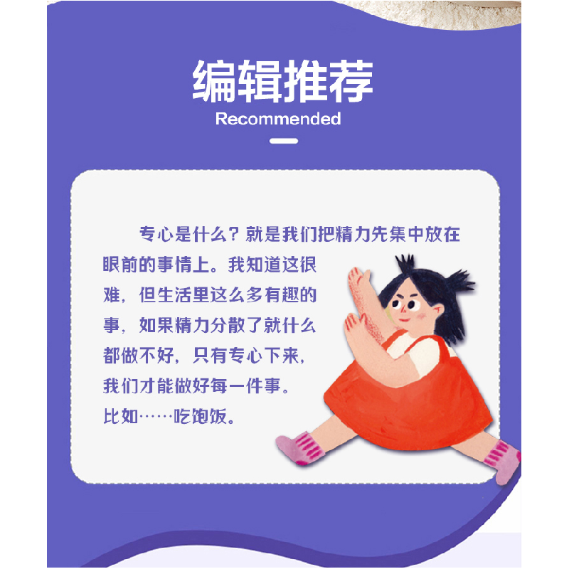 诺森咕噜……咕噜……米吉卡文9787570119653山东教育出版社