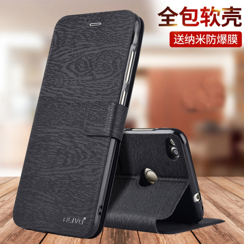 华为荣耀8青春版手机壳荣耀8防摔V8保护皮套honor8翻盖PRA一al00x全包FRD畅玩aloox男aloo女KNT