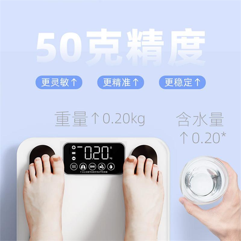 攀高智能体脂秤PG-F01高清大图