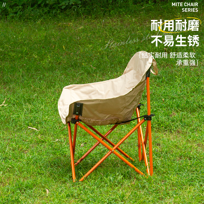 碳钢月亮椅高清大图