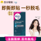 薇婷专研脱毛蜡纸20片