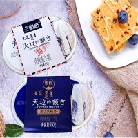 兰格格天边的额吉酸牛奶内蒙古酸奶无糖凝固型450g4盒