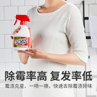 美洁卫日本原装进口浴室厨房强力除污驱霉清洁剂400ml