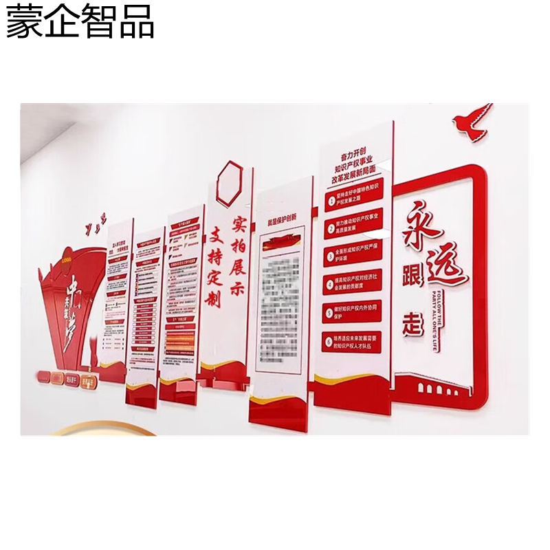 蒙企智品 PVC+亚克力 背景墙 可定制100*100cm/平方米高清大图