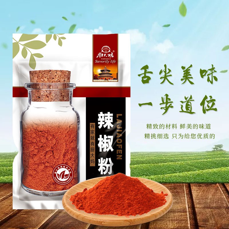 厨大妈辣椒粉30g
