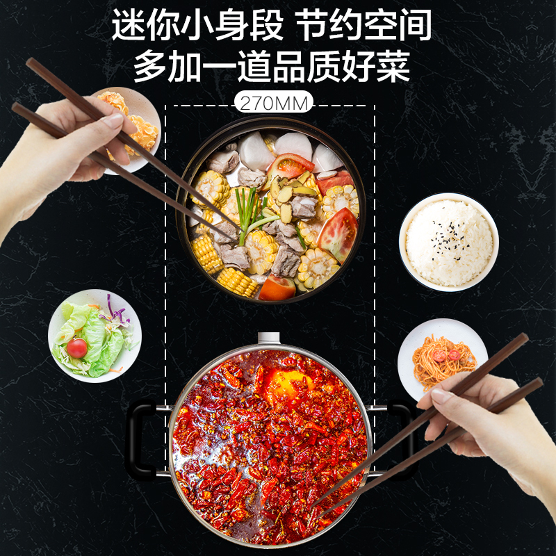 苏泊尔(SUPOR)电磁炉 灵敏探温 智能恒温烹饪 旋钮控制 恒温烹饪 智能小巧 小型电磁炉C21-IC51E9