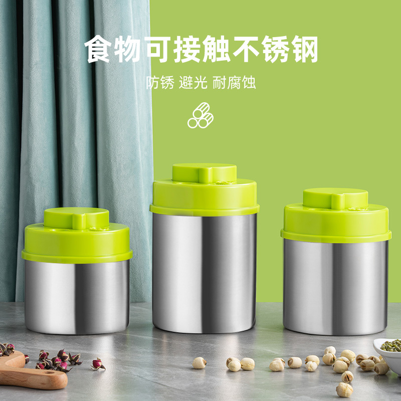 苏宁极物真空密封罐真空保鲜防结块奶粉密封罐遮光抽真空储存防潮防霉锁鲜储存密封罐