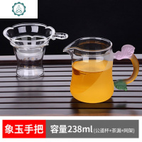 台湾公道杯 带茶漏套装 家用加厚玻璃茶海分茶器茶叶过滤网茶具 封后 230(磨砂)+滤网+网架琉璃龙把+送茶漏