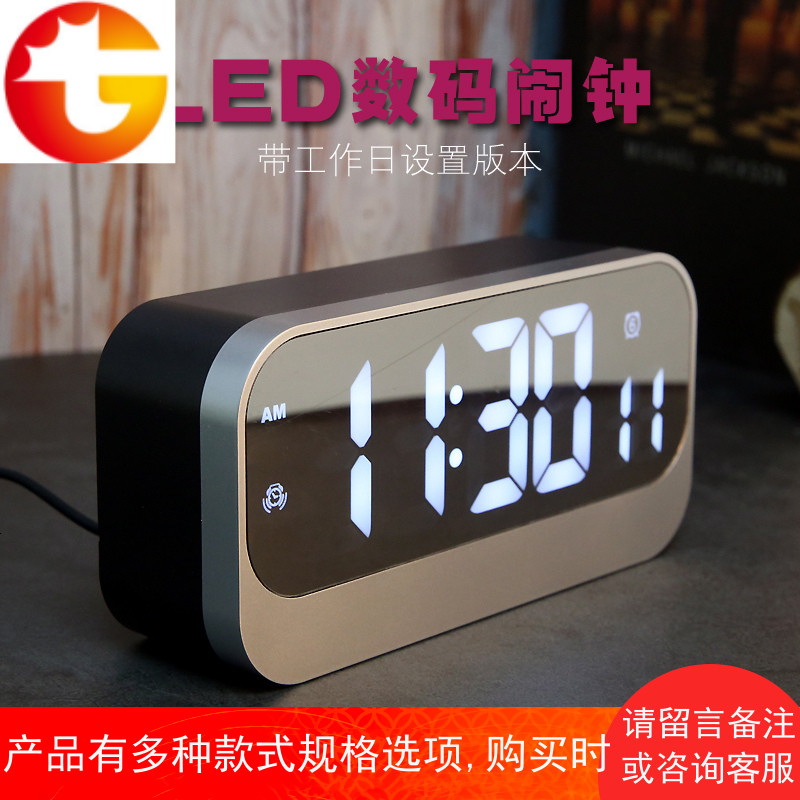 数码LED万年历电子闹钟男女学生用创意客厅卧室静音家用小时钟表
