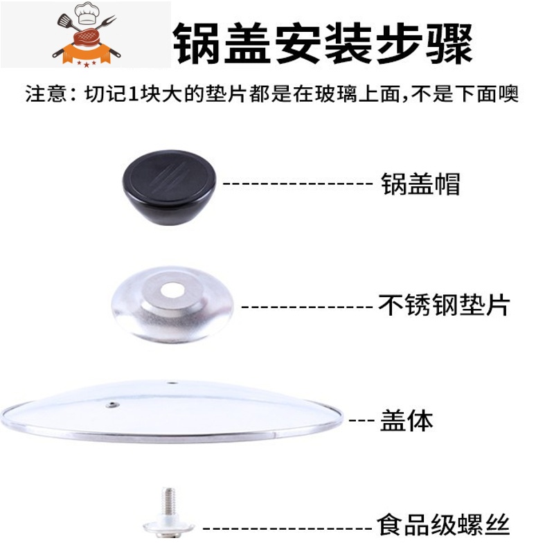通用炒锅蒸锅防烫胶木提把手玻璃锅盖头帽配件汤锅手柄锅钮 敬平 黑色 D 款中号 小孔锅具配件高清大图
