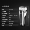 松下(Panasonic)电动剃须刀家用水洗磁悬浮马达出差旅行剃须刀小巧三刀头便携式刮胡刀CT30