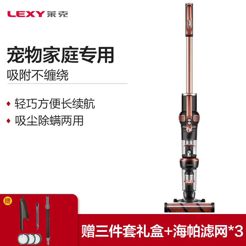 莱克无线吸尘器M10R 家用手持 除螨除尘 大吸力超静音