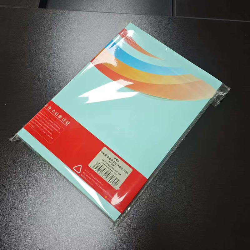 优彩嘉 彩色皮纹纸 A4 230g 浅蓝色 1505 包高清大图