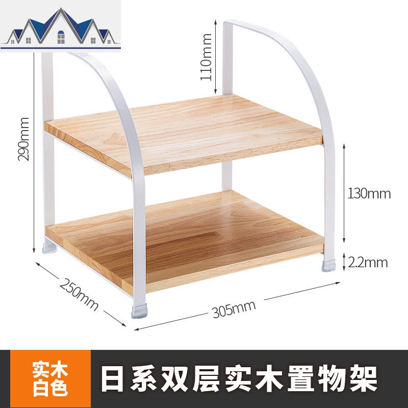 北欧2层厨房置物架落地式免打孔储物收纳架双层调味架调料架_187_456 日系调味架