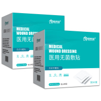 健邦客医用无菌敷贴透气自粘伤口敷料创可贴伤口贴创口贴胸贴肚脐60mm*70mm*50片/盒