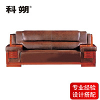 科朔 沙发 办公接待沙发商务沙发西皮三人位 XTD9233