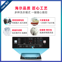 Haier海尔波轮洗衣机9公斤 XQB90-BZ828直驱变频洗衣机全自动家用大容量一级能效静音节能自编程下排水洗衣机