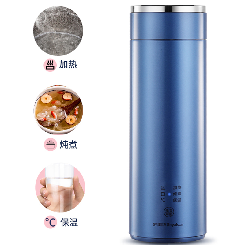 荣事达(Royalstar)电热杯RS-CP3001便携式烧水杯出国出差旅行迷你小容量电热水壶