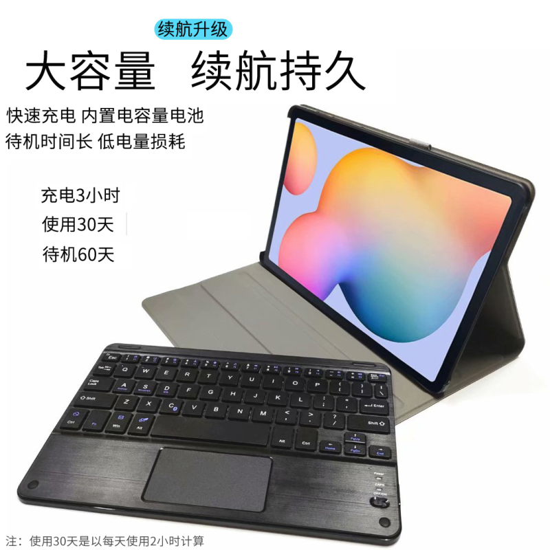 酷猫 适用华为MatePad12.6保护套触控键盘Pro11/10.4英寸T10皮套平板matepad11保护壳蓝牙无线