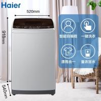 海尔(Haier)洗衣机全自动波轮8公斤大容量直驱变频节能 一键启动操作XQB80-BZ1269