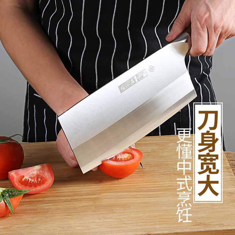 张小泉 铭匠系列三合钢刀具 菜刀厨片刀 切片刀厨师刀家用不锈钢菜刀高清大图