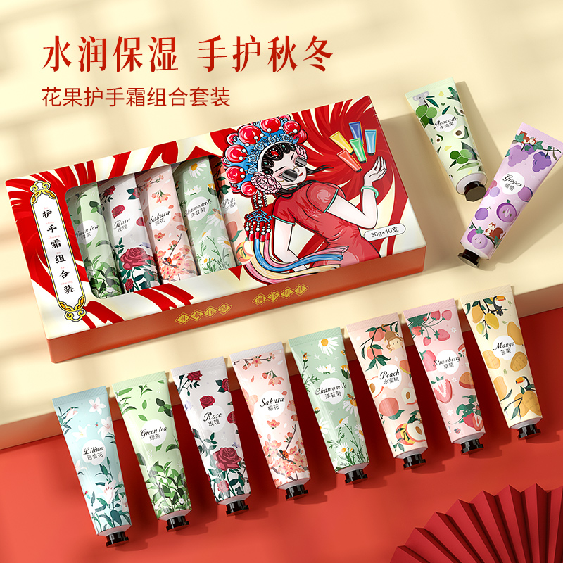 金妮雅花果伴手小巧香氛护手霜滋润补水保湿油腻留香干裂便携高清大图