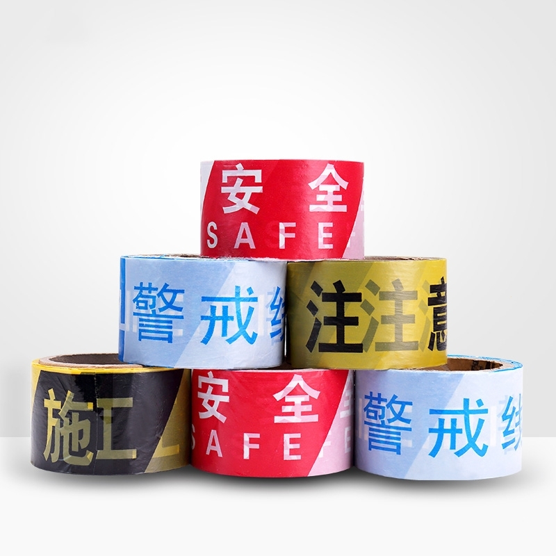 龙雹(LONG BAO) 一次性警戒带4-100M