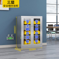 永格不锈钢安全帽存放柜员工地工厂车间头盔摆放柜电力安全帽放置柜带锁 12顶304(不含帽) 整体