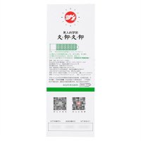 倍力乐久仰威猛版避孕套9只装 添加热感润滑 男用情趣安全套