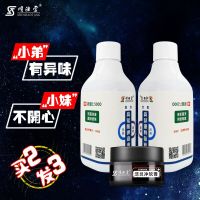 高锰酸钾溶液私处洗液男士包垢阴茎清洗私处护理 顺浩堂高锰酸钾(浓:1:5000)