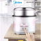 美的(Midea) TH559 电饭煲 单位:台<1台装>