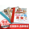 DK妈妈和我 4-8岁 英国DK公司 著 提高孩子动手能力 培养耐心 行动力 创造力和独立思考能力 智力开发